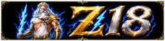 z18 — logo banner resmi Indonesia